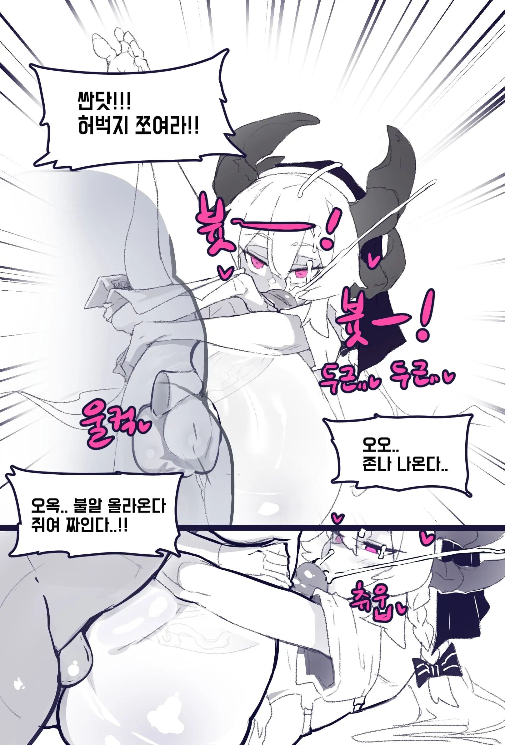 통깡이 세뇌